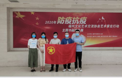 喜報(bào) | 福州市林則徐紀(jì)念館黨支部榮獲市直機(jī)關(guān)第六批優(yōu)秀黨建品牌