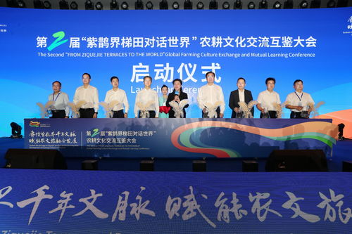 第二屆農(nóng)耕文化交流互鑒大會(huì)在湖南新化開幕，央廣網(wǎng)組織文化藝術(shù)交流活動(dòng)